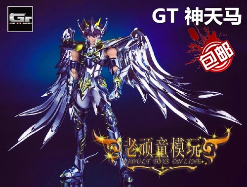 现货GT十周年神天马合金圣衣斗士神话模型ex神天马座星矢普色