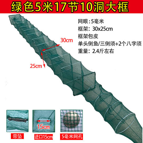 虾笼渔网抓鱼笼子鱼网自动折叠捕鱼网河虾泥鳅黄鳝笼龙虾网鱼虾笼 - 图1