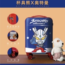 Cup with new Ottmann suitcase Childrens suitcase 17 inch Llever box universal wheel travel portable box