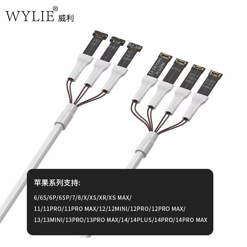 WL-618手机维修开机电源测试线适用于苹果IP安卓6S78PXS114PROMAX