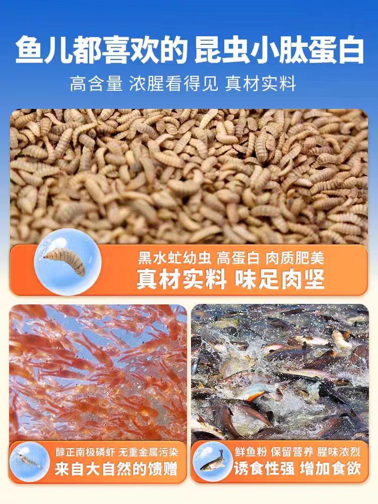 钓鱼王地狱猫野钓小肽蛋白浓腥饵料鲫鱼黑坑罗非秋冬昆虫腥香幼虫-图1