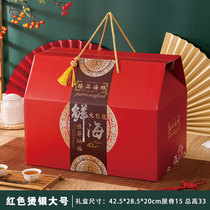 High-end Red Seafood Packaging Box Crab Aquatic Products Fresh Packaging Gift Box Lobster Fish Gift Box Spot Customization