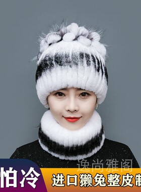 皮草帽子女冬季保暖韩版围脖妈妈百搭加厚针织新款獭兔毛帽子冬天