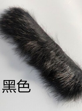 diy手工材料毛毛边皮草服装配件