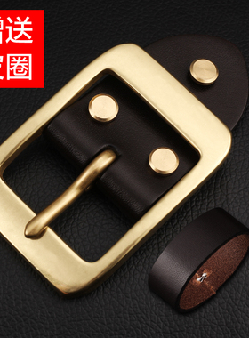 卡子黄铜38cm皮带扣头