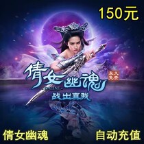 New Clinique Female Soul 2 Points Card Net Yi Cartoon RMB150 Clinique Female Soul RMB150 1500 Points Automatic Recharge