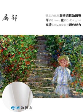 高清微喷纯棉油画布橙湖精品定制