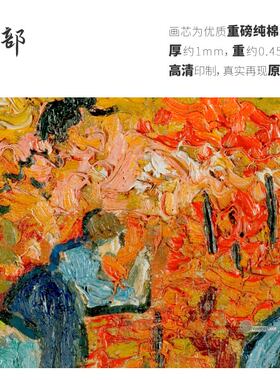 高清微喷纯棉油画布橙湖精品定制
