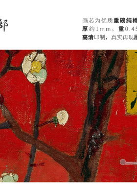 高清微喷纯棉油画布橙湖精品定制