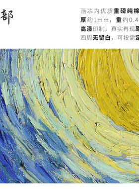 梵高星夜纽约博物馆藏优质油画