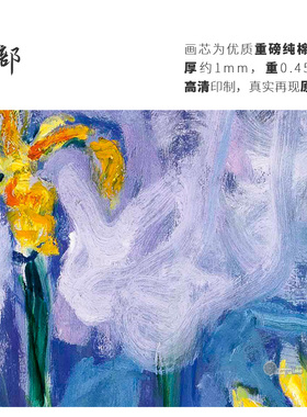 高清微喷纯棉油画布橙湖精品定制