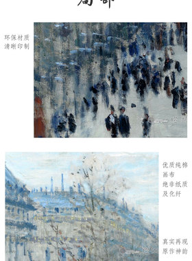 高清微喷纯棉油画布橙湖精品定制