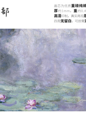 高清微喷纯棉油画布橙湖精品定制