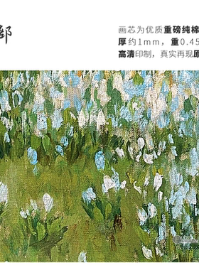 高清微喷纯棉油画布橙湖精品定制