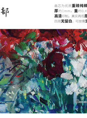 高清微喷纯棉油画布橙湖精品定制