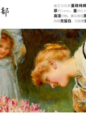 高清微喷纯棉油画布橙湖精品定制