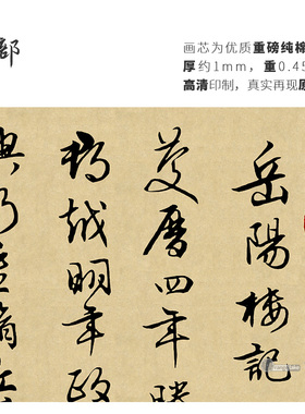 高清微喷纯棉油画布橙湖精品定制