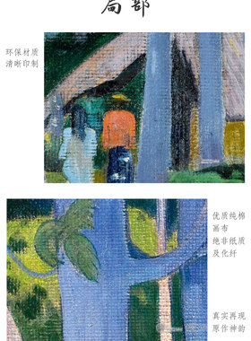 高清微喷纯棉油画布橙湖精品定制