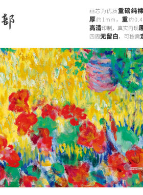 高清微喷纯棉油画布橙湖精品定制