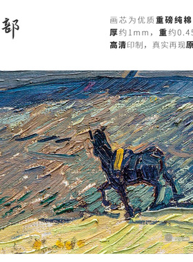 高清微喷纯棉油画布橙湖精品定制