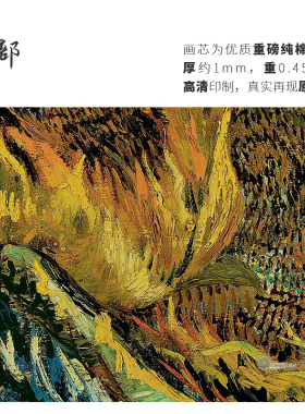 高清微喷纯棉油画布橙湖精品定制