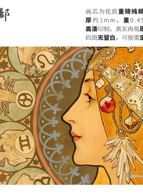 高清微喷纯棉油画布橙湖精品定制