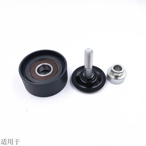 适用于重汽豪沃T7H曼发动机惰轮涨紧轮T5G皮带张紧轮压缩机轮原厂 - 图0