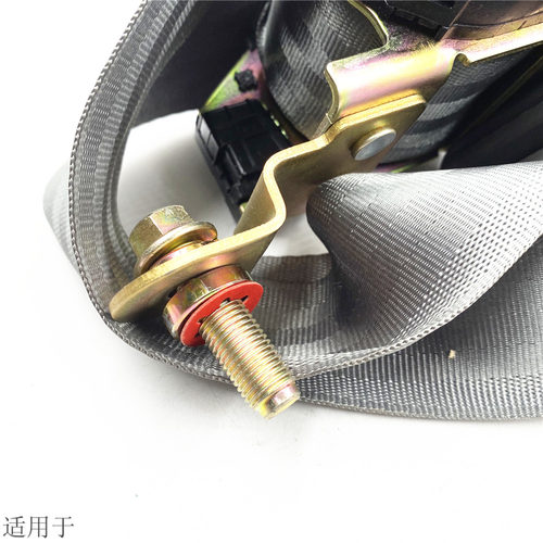 适用于重汽豪沃A7T7H驾驶座安全带总成插座货车主驾原厂配件包邮 - 图3