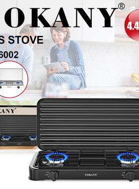 跨境SOKANY6002燃气炉家用双灶炉4.4KW厨房气炉GAS STOVE