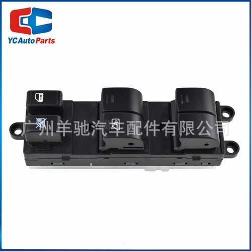 25401-ZP40B车窗玻璃升降调节器开关适用于日产Sentra Pathfinde - 图2