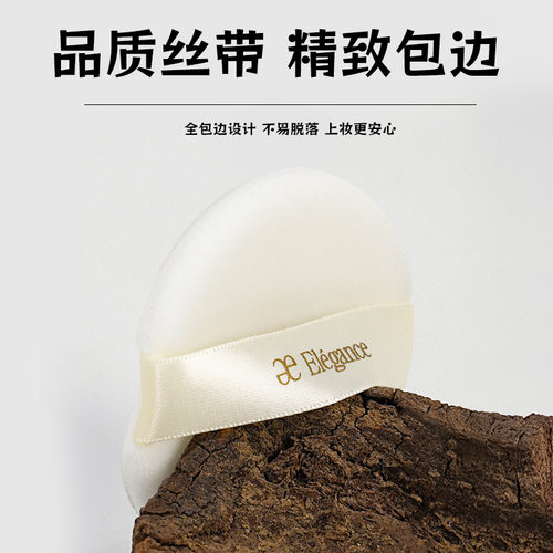 e大饼粉扑原装替换便携装家庭装大小号植绒定妆粉扑蜜粉专用粉饼 - 图1