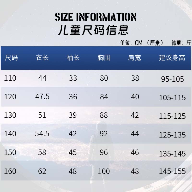 NASA联名童装女童秋冬卫衣亮片变色艾莎公主秋装儿童加绒加厚上衣