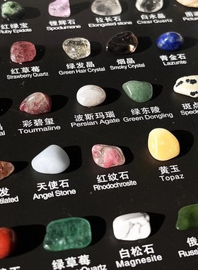100种天然矿石标本摆件
