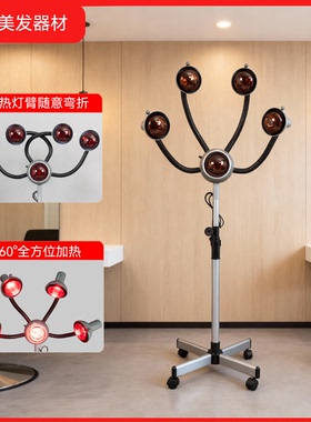 红外线美发加热机器理发店护理理疗五头太阳灯飞碟烤灯烘发烫发机