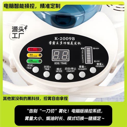 美发焗油机理发店加热机器蒸汽机护理营养头发发廊烫发机染发家用 - 图0