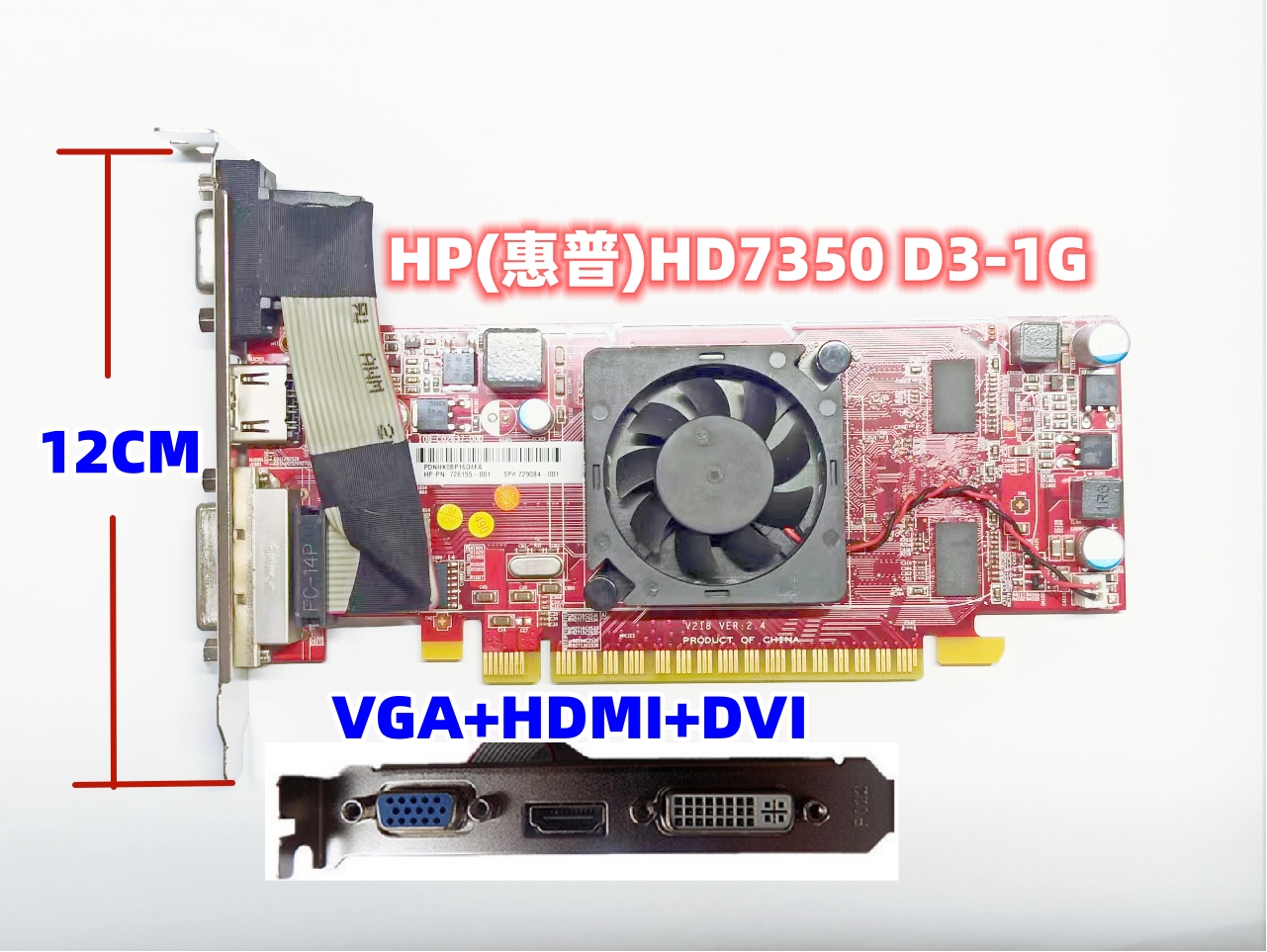 HD7450独立显卡1g支持双屏DP上2k 也有高清HDMI 1920*1080款式