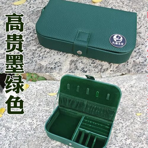 唢呐哨片盒皮面管子哨片盒子大容量乐器配件收纳盒可装长芯子 - 图1