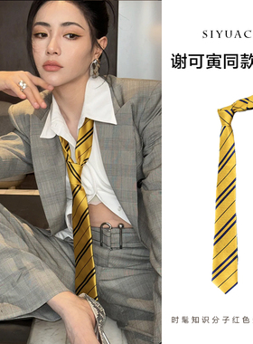 学院风绿色条纹领带时尚休闲配饰