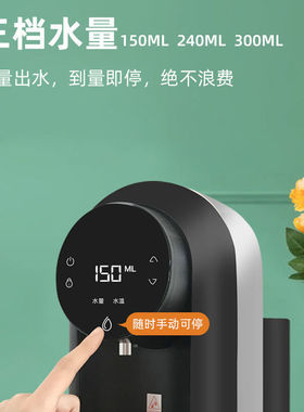 waho万泓冲奶泡茶即热式饮水机