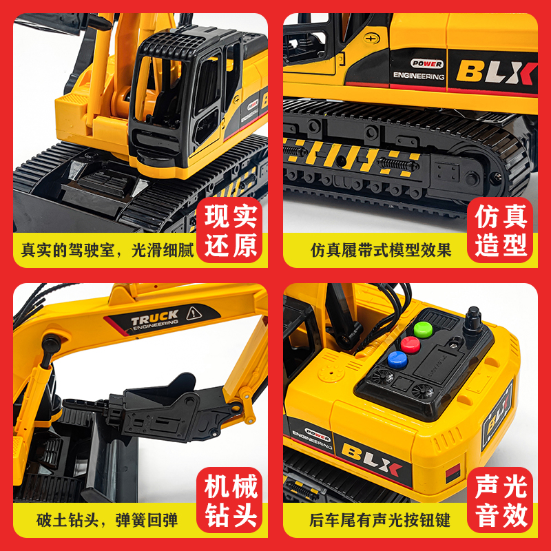 钻地机玩具惯性仿真破土机儿童工程车系列会讲故事的推土机模型,淘宝优惠券,粉丝福利购,淘宝优惠卷