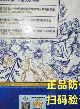 吉米赏容抗皱玻尿酸次抛精华液