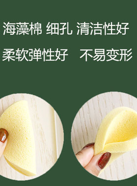 送盒子洗脸扑独立包装海绵超柔软