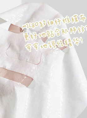 韩国女士抗皱保湿鸡蛋面膜