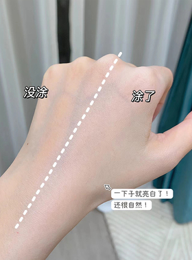 兰芝隔离霜防晒遮瑕素颜霜隔离