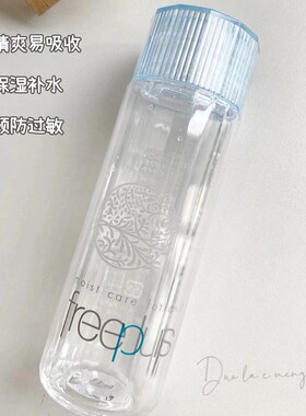 芙丽芳丝水乳套装补水保湿修护