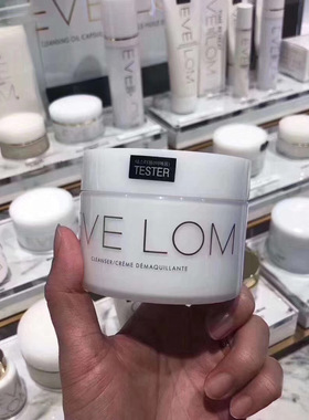 evelom卸妆膏洁面深层清洁