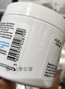 科颜氏kiehls保湿清爽敏感肌面霜