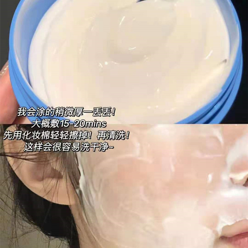 可复美冰激凌涂抹式面膜补水保湿舒缓修护冰淇淋修复敏感肌正品 - 图2