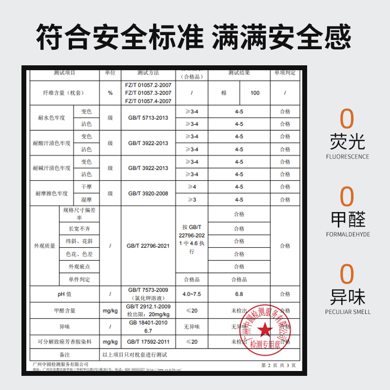 无印良品纯棉水洗棉乳胶枕套一对装30x50全棉儿童枕头套单个40x60