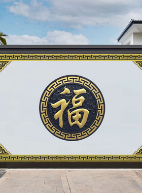 丁字线条塑料影壁墙装饰边框线条